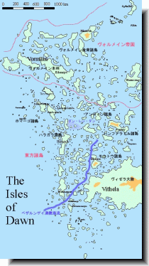 the Isles of Dawn